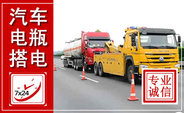 乐陵吊车,汽车救援吊车电话