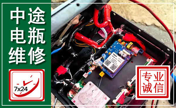 乐陵汽车换电瓶,附近电瓶维修救援电话