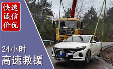 乐陵高速公路救援场景与案例