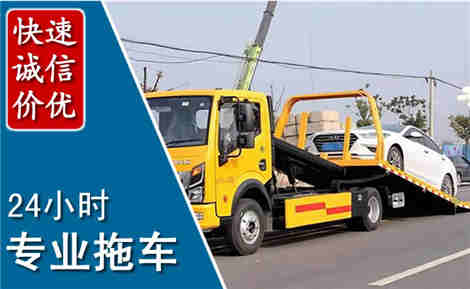 乐陵拖车救援场景与案例