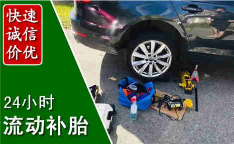 乐陵流动补胎场景与案例