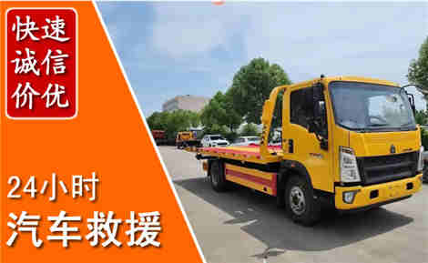 乐陵从六月乐陵连续暴雨，解析2026年夏季乐陵汽车救援全新行业特点