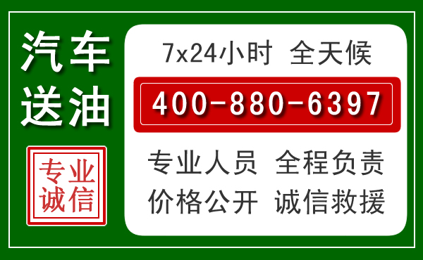 乐陵拖车救援发展新趋势:北斗导航系统加持下的拖车救援特点