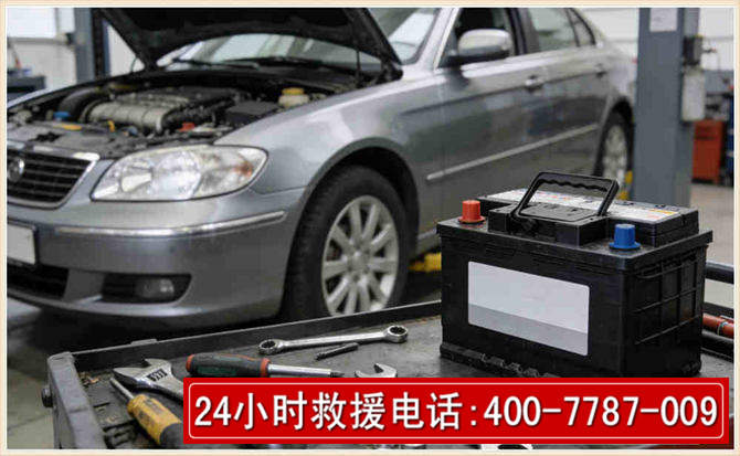 乐陵 高温雨天汽车突然没电车辆无法正常行驶该如何处理呢